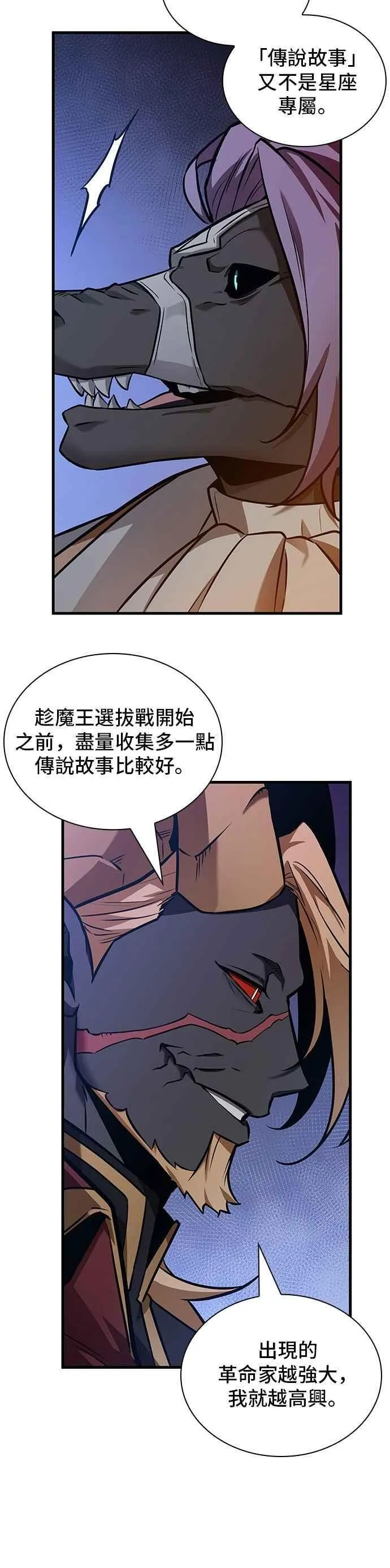 244. Ep.40 孵化（3）15
