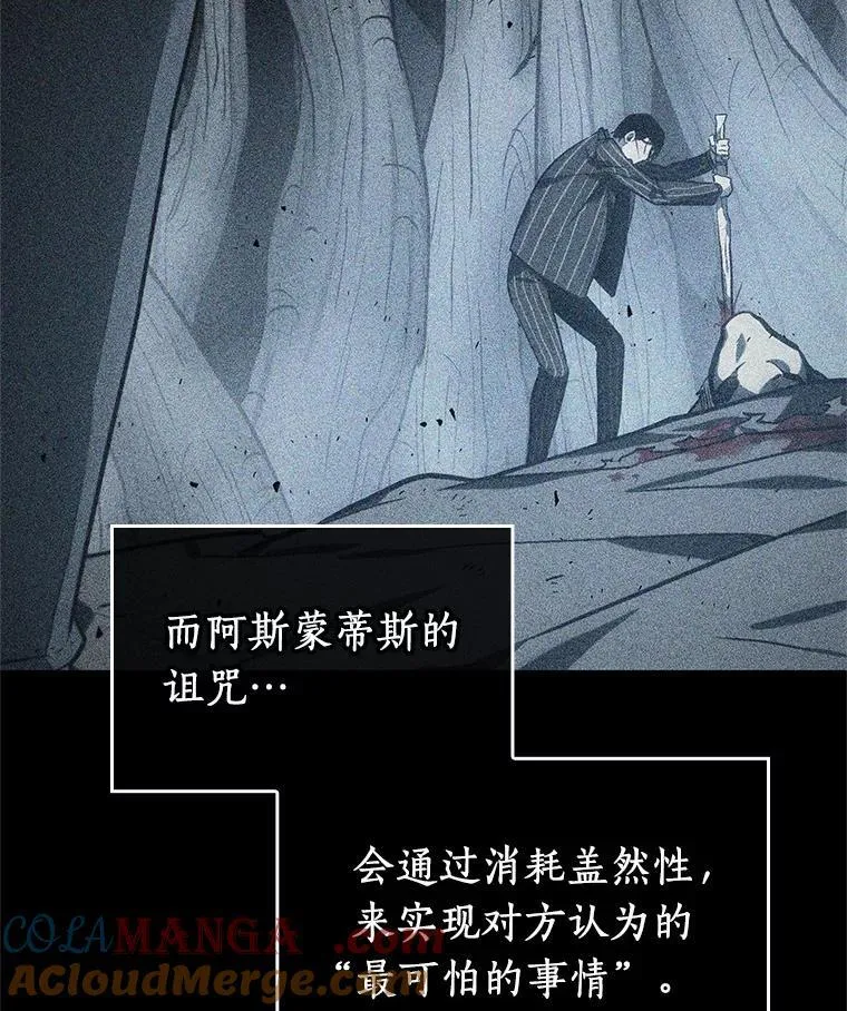 237.不明正体之墙-336