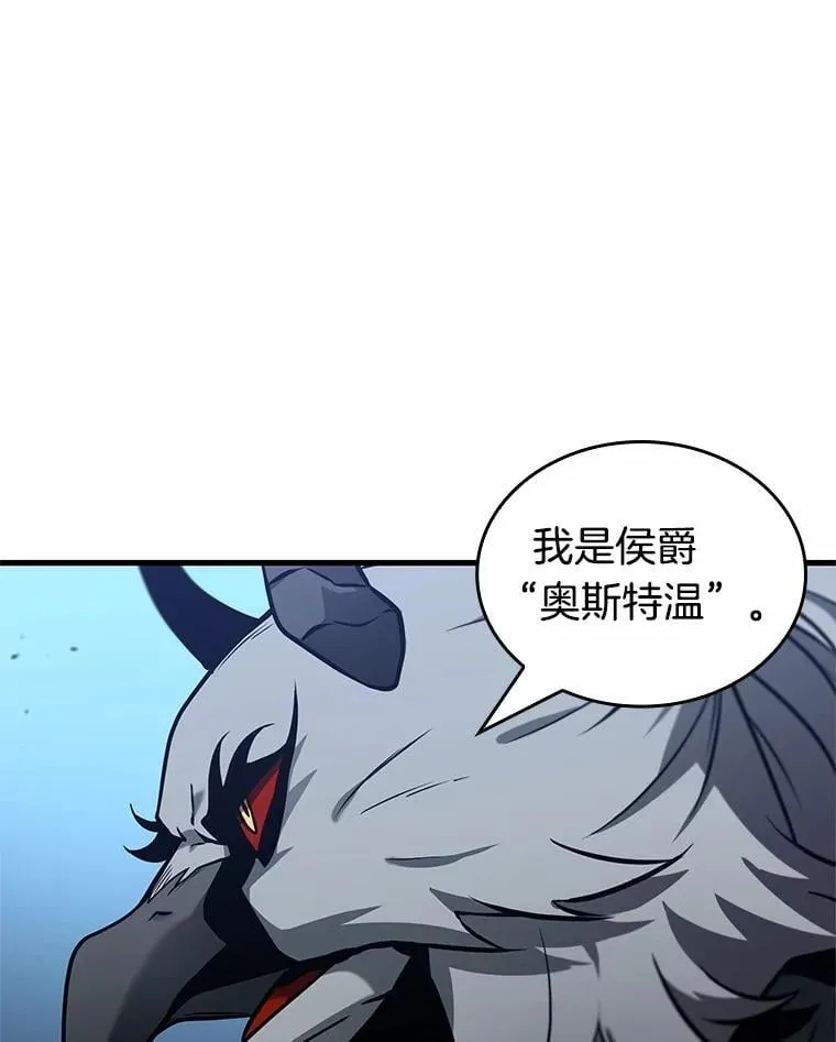 240.不明正体之墙-689