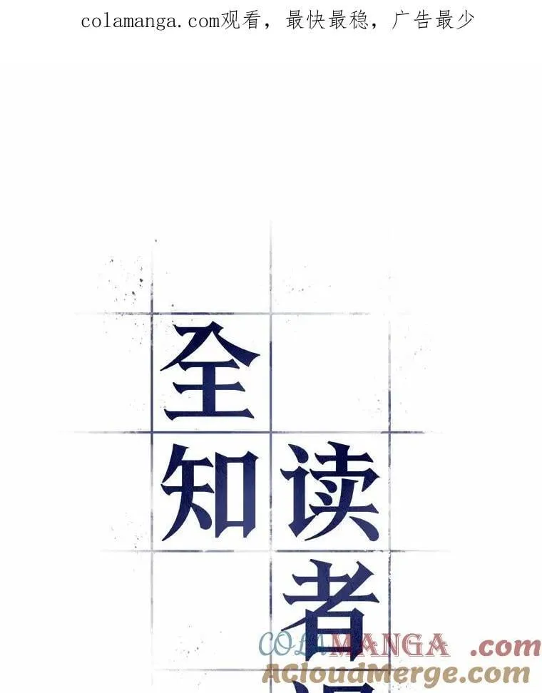 236.不明正体之墙-20