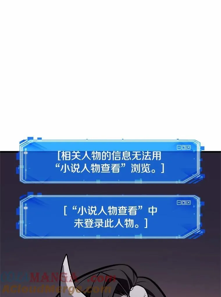 234.冒牌革命家-556