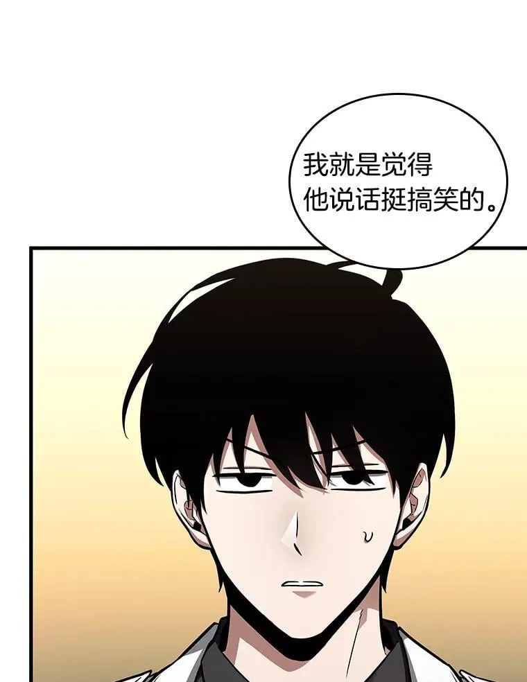 237.不明正体之墙-36