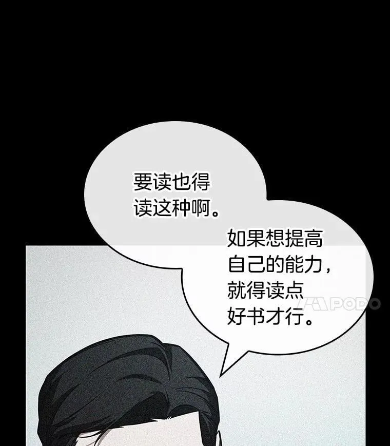 235.不明正体之墙-151