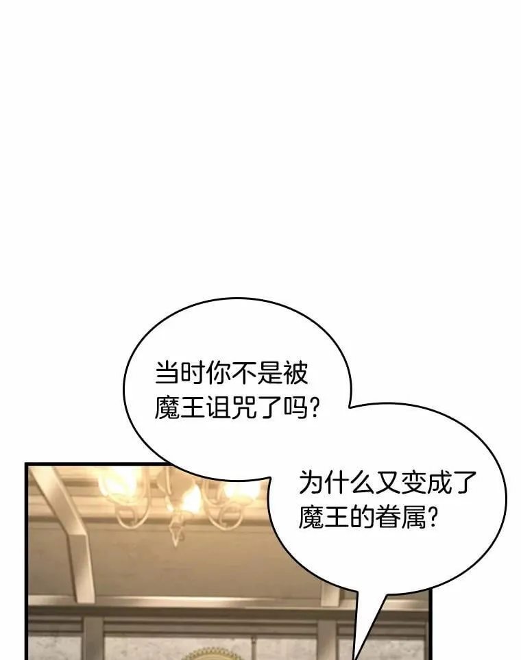 235.不明正体之墙-1115