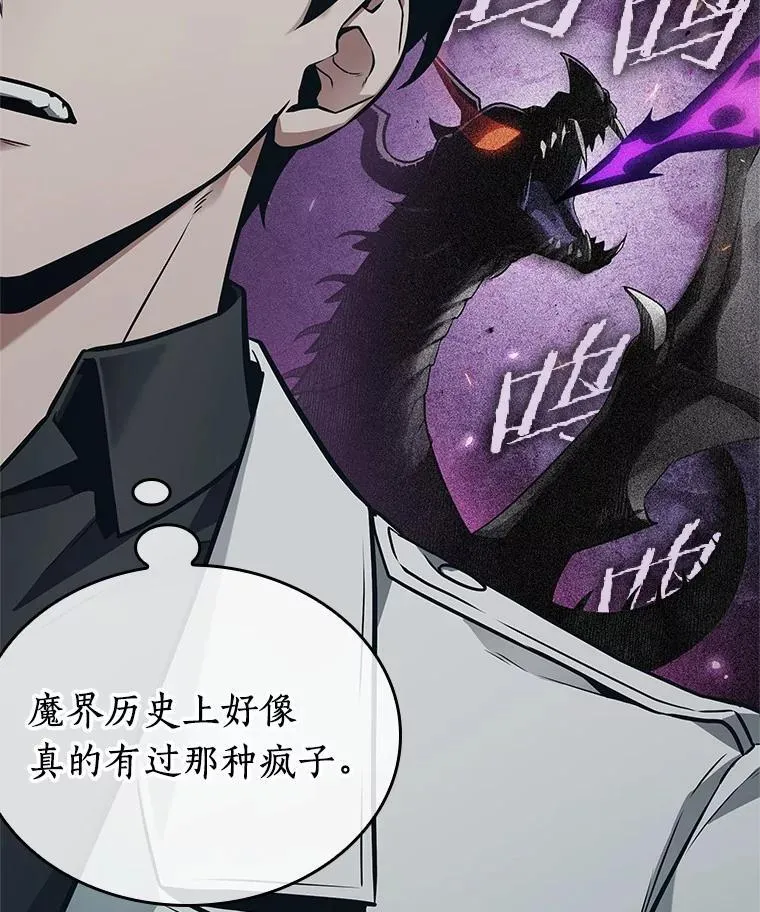238.不明正体之墙-465