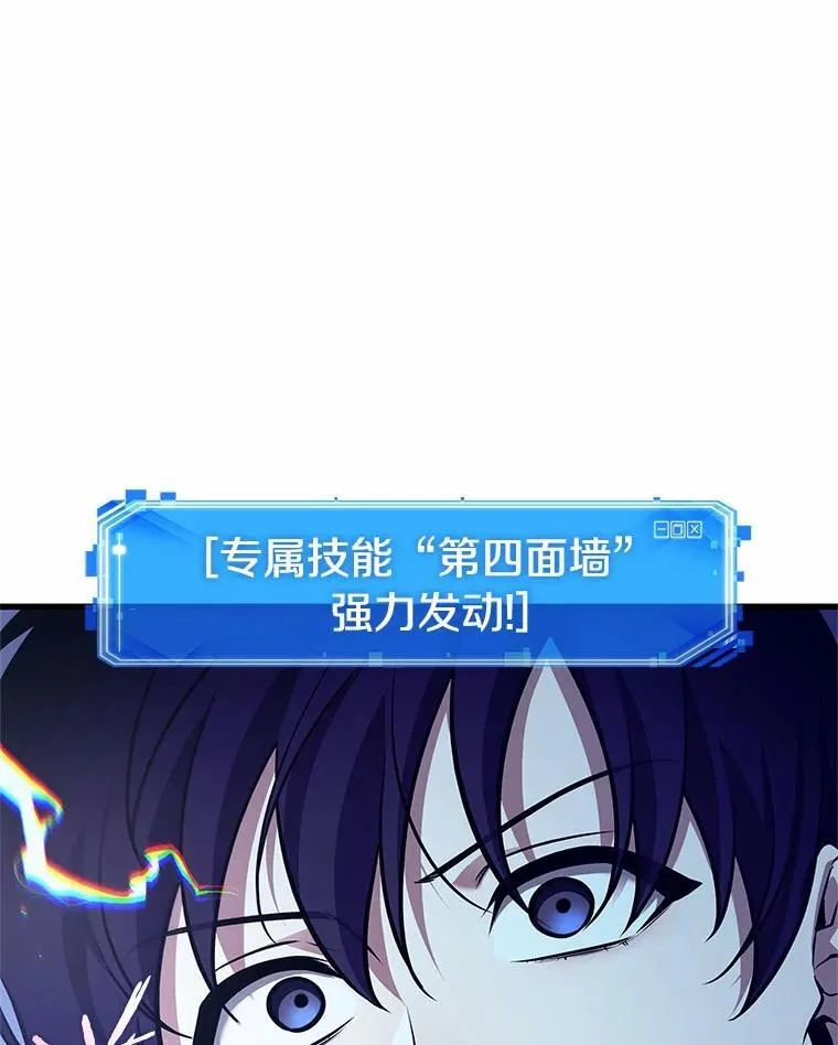 236.不明正体之墙-275