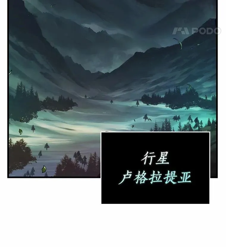 237.不明正体之墙-3110