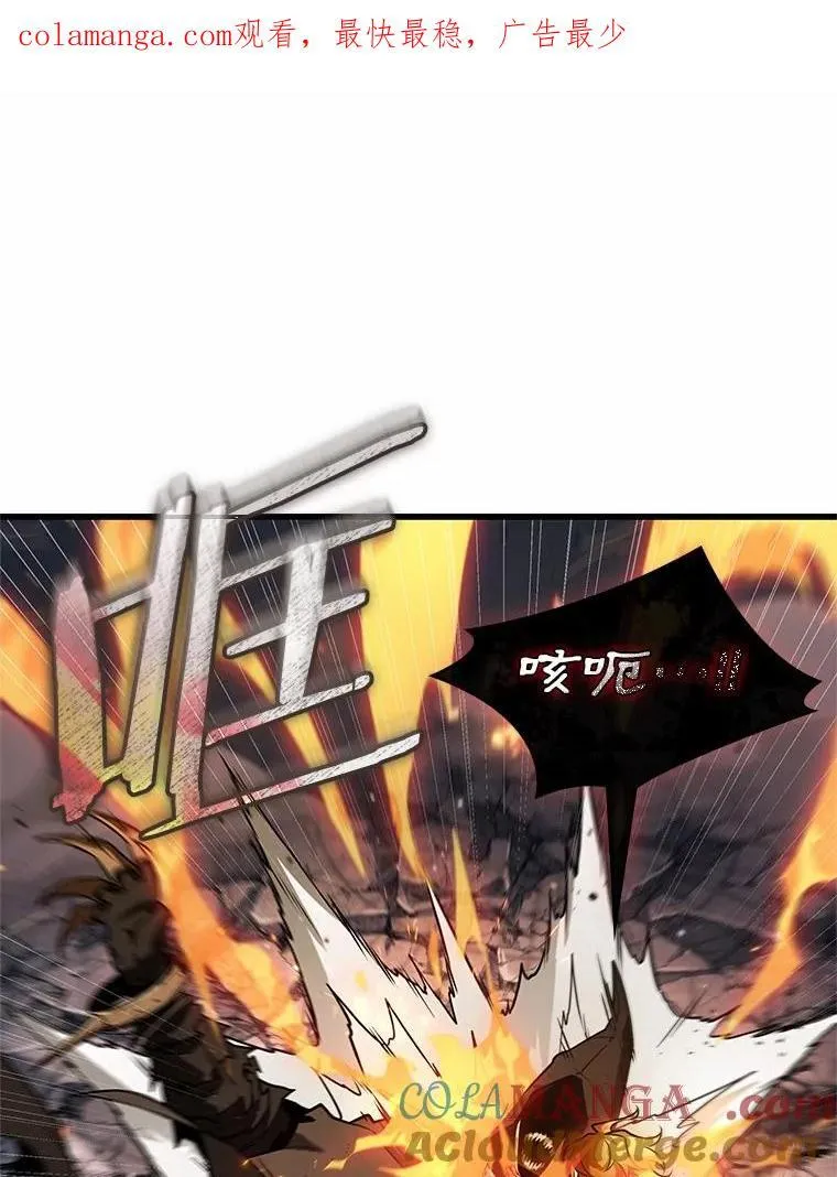 240.不明正体之墙-60
