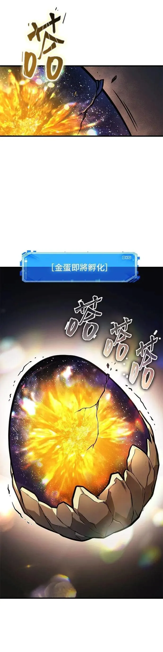 242. Ep.40 孵化（1）19