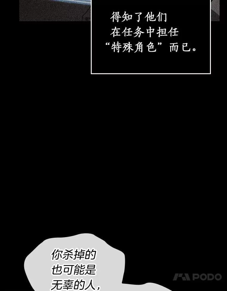 235.不明正体之墙-195