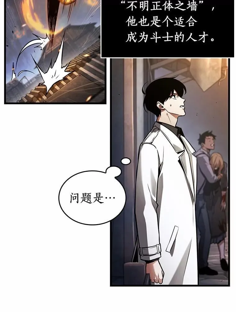 239.不明正体之墙-5107