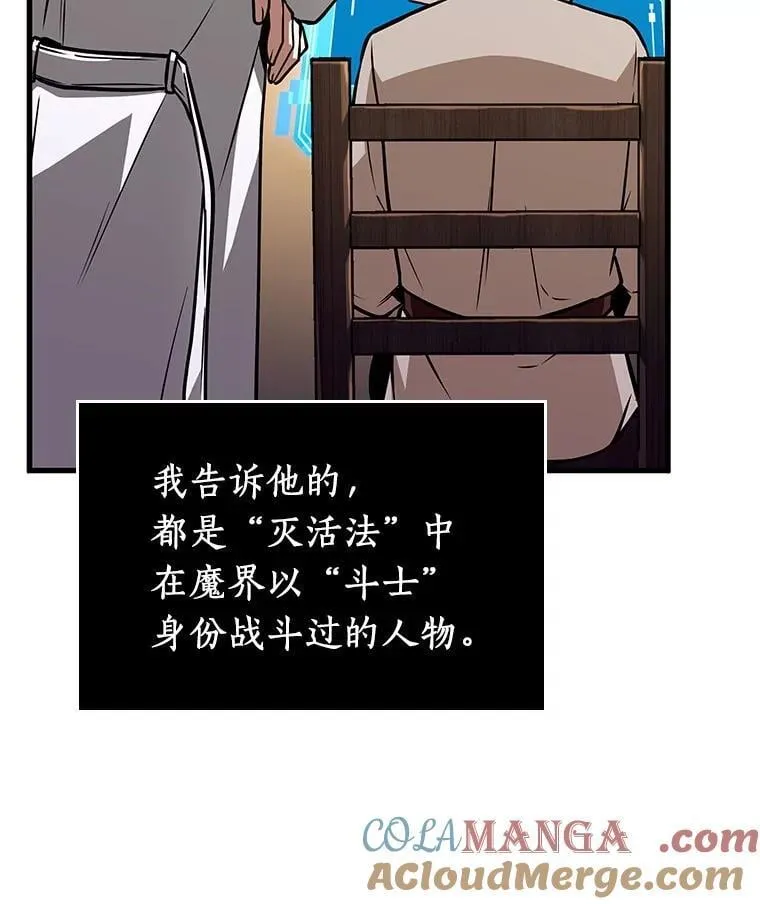 236.不明正体之墙-2104