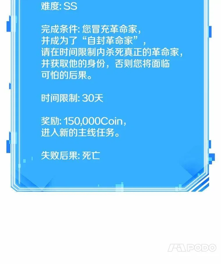 239.不明正体之墙-5135