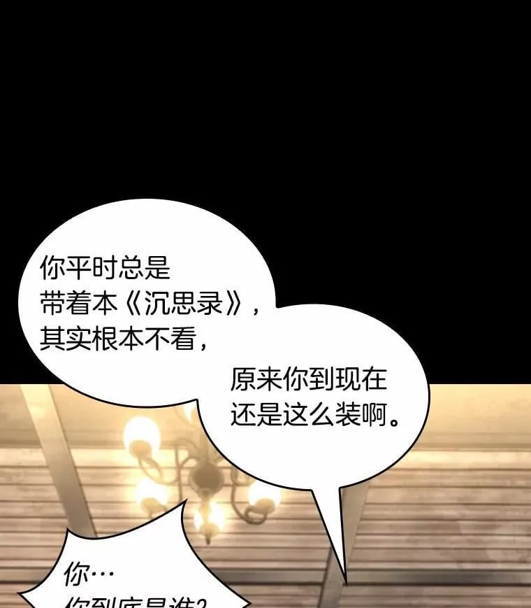 235.不明正体之墙-153