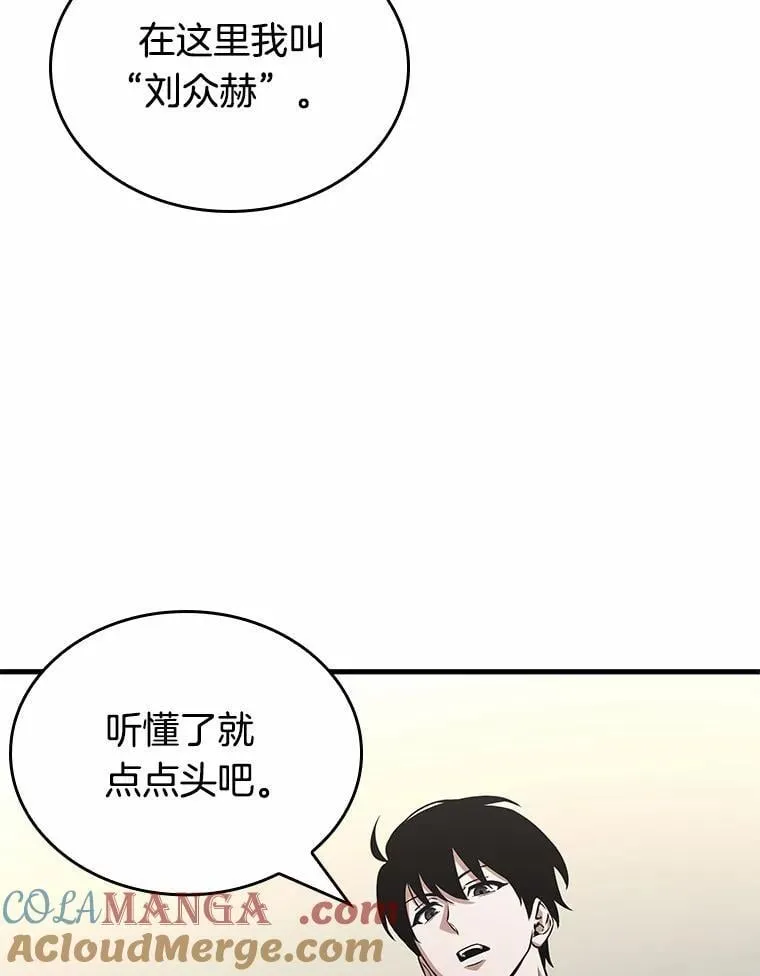 235.不明正体之墙-180