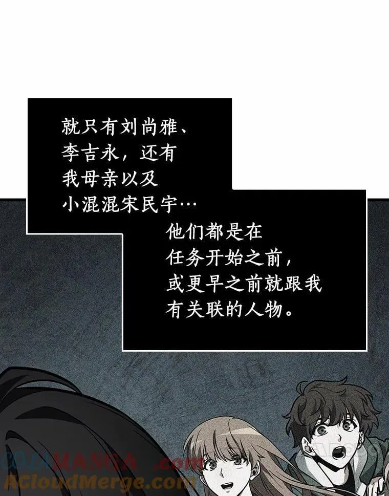 235.不明正体之墙-144