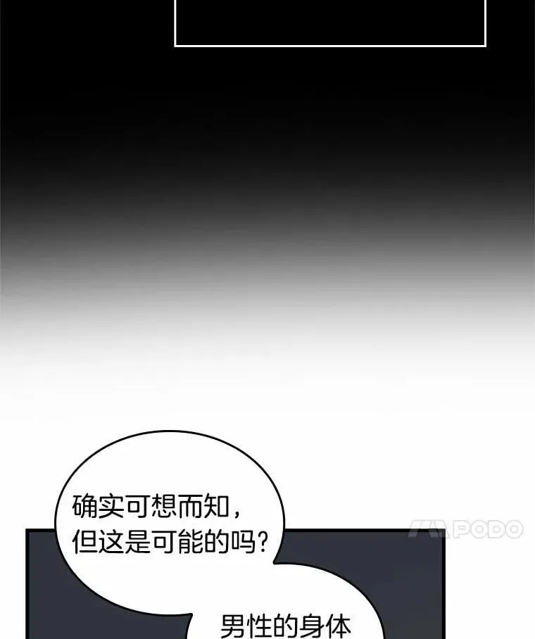 237.不明正体之墙-337