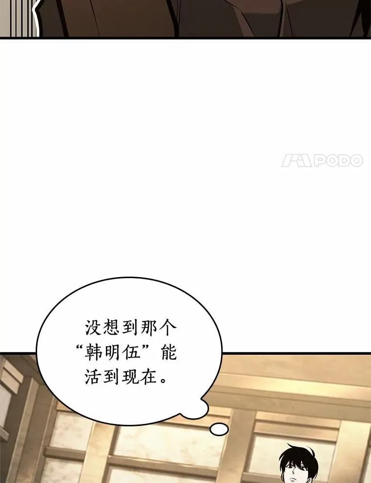 235.不明正体之墙-138