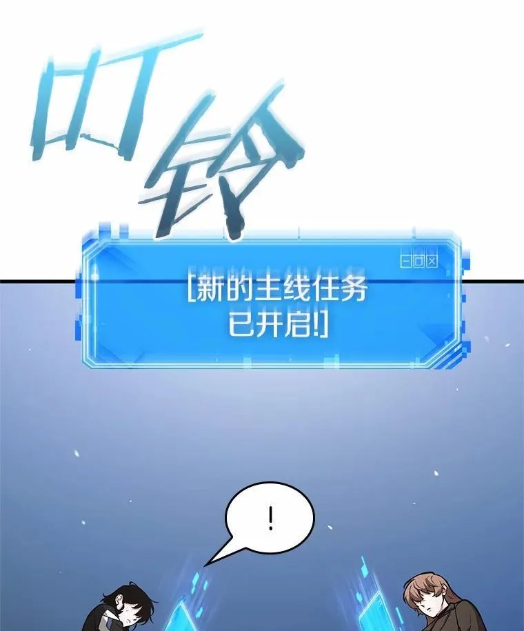 239.不明正体之墙-55
