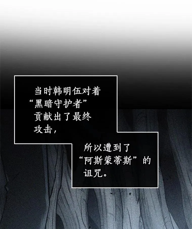 237.不明正体之墙-335
