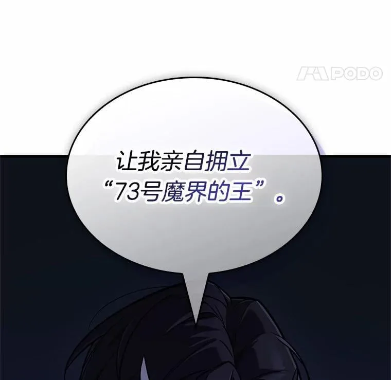 237.不明正体之墙-3102