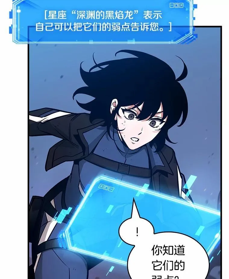239.不明正体之墙-542