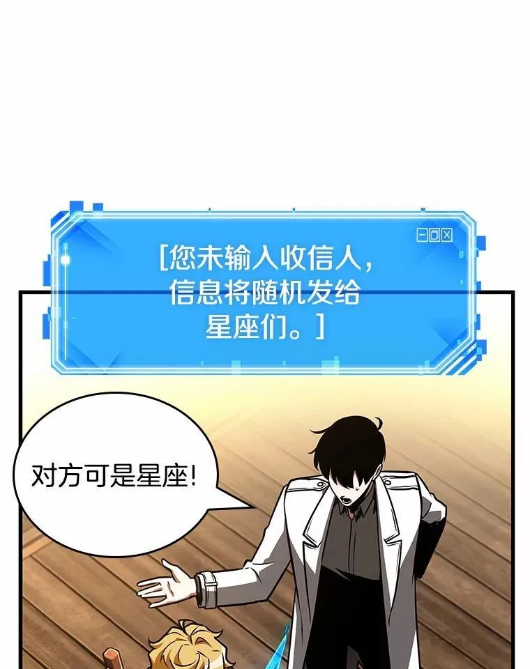 236.不明正体之墙-2121