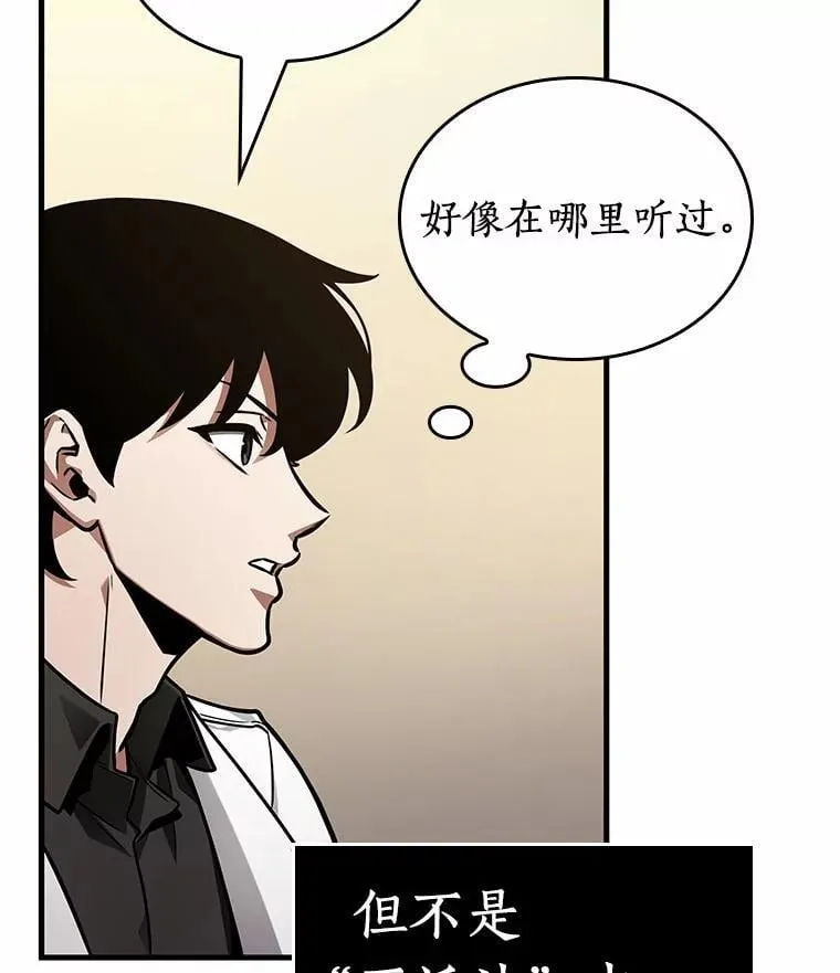 234.冒牌革命家-550