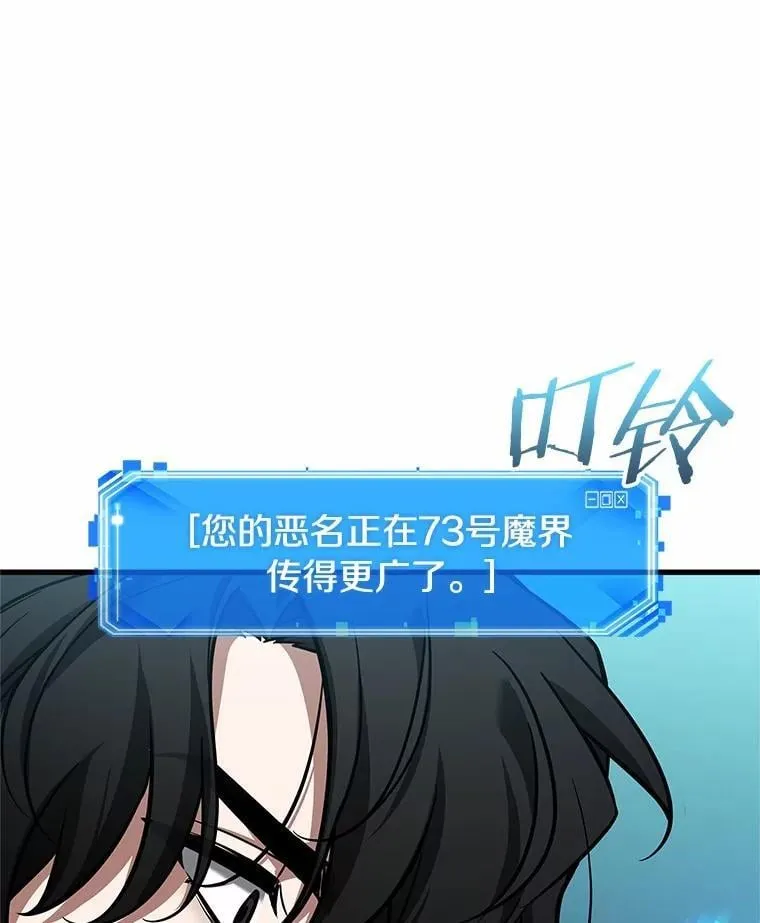 237.不明正体之墙-3121