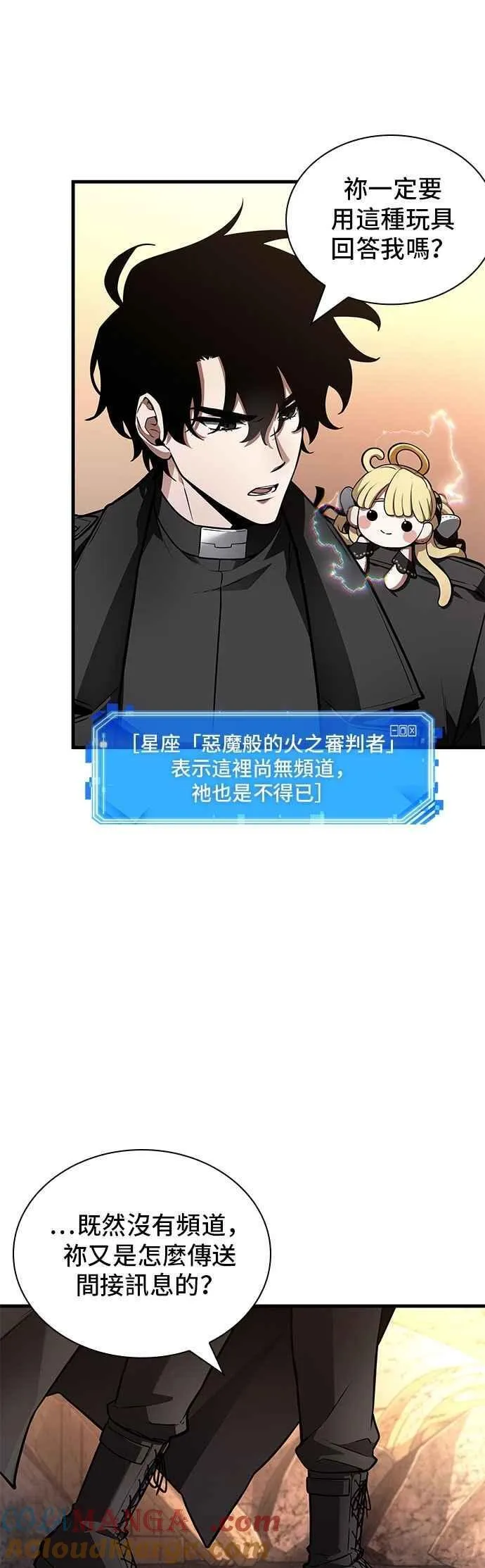 244. Ep.40 孵化（3）2
