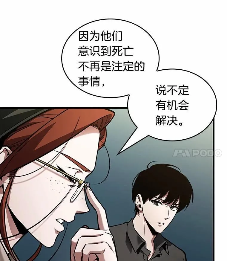 238.不明正体之墙-414