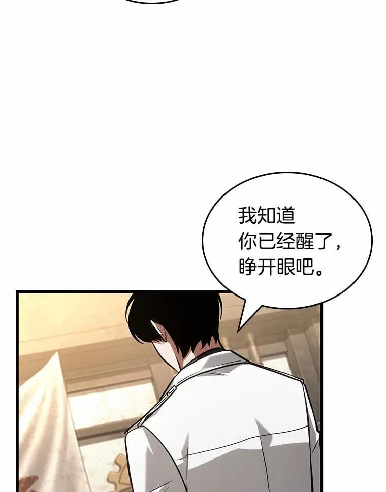 235.不明正体之墙-146