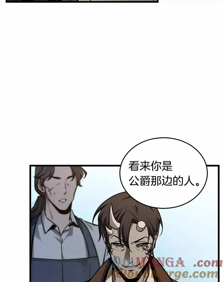 234.冒牌革命家-584