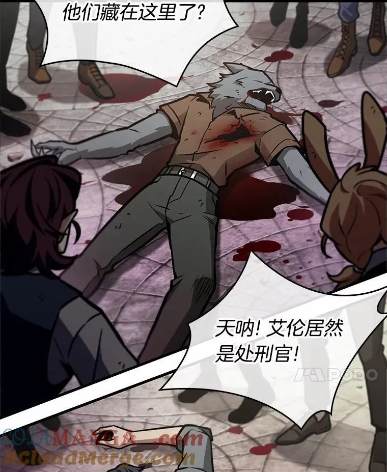 235.不明正体之墙-120