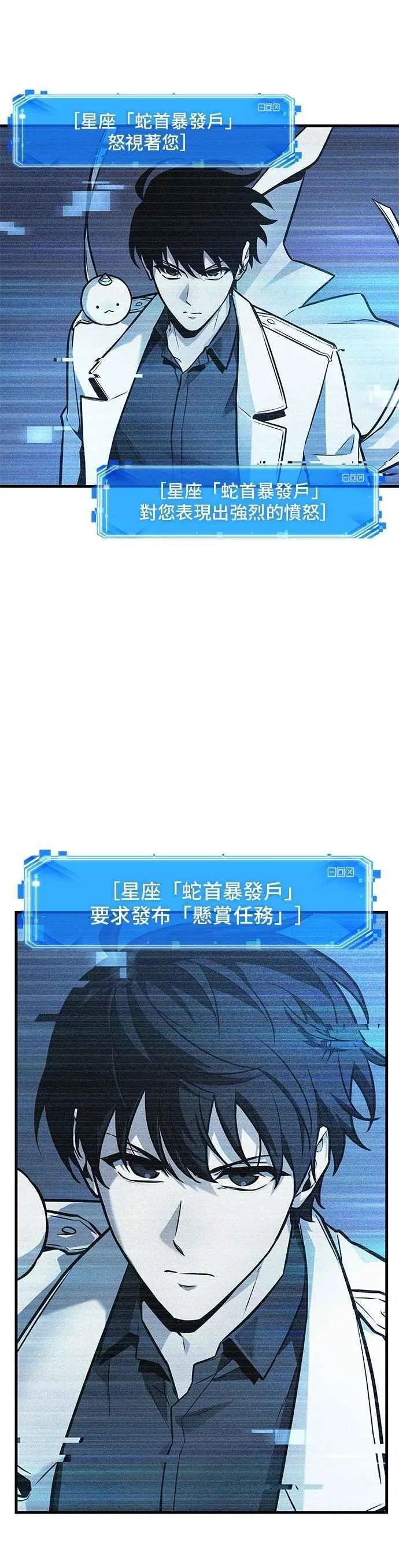 245. Ep.41 真正的革命家（1）16