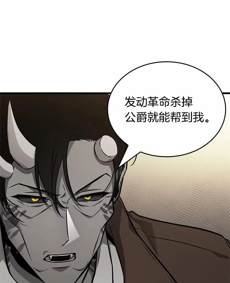 237.不明正体之墙-390