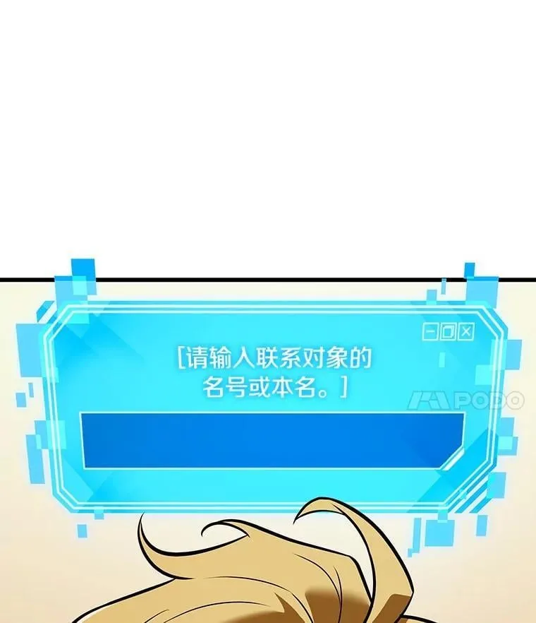 236.不明正体之墙-2101