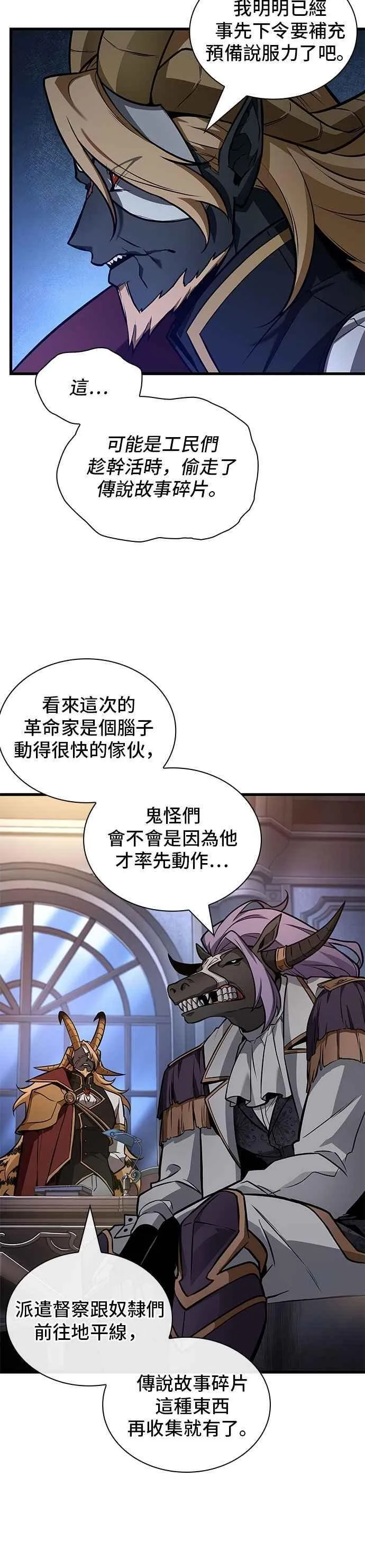 244. Ep.40 孵化（3）25
