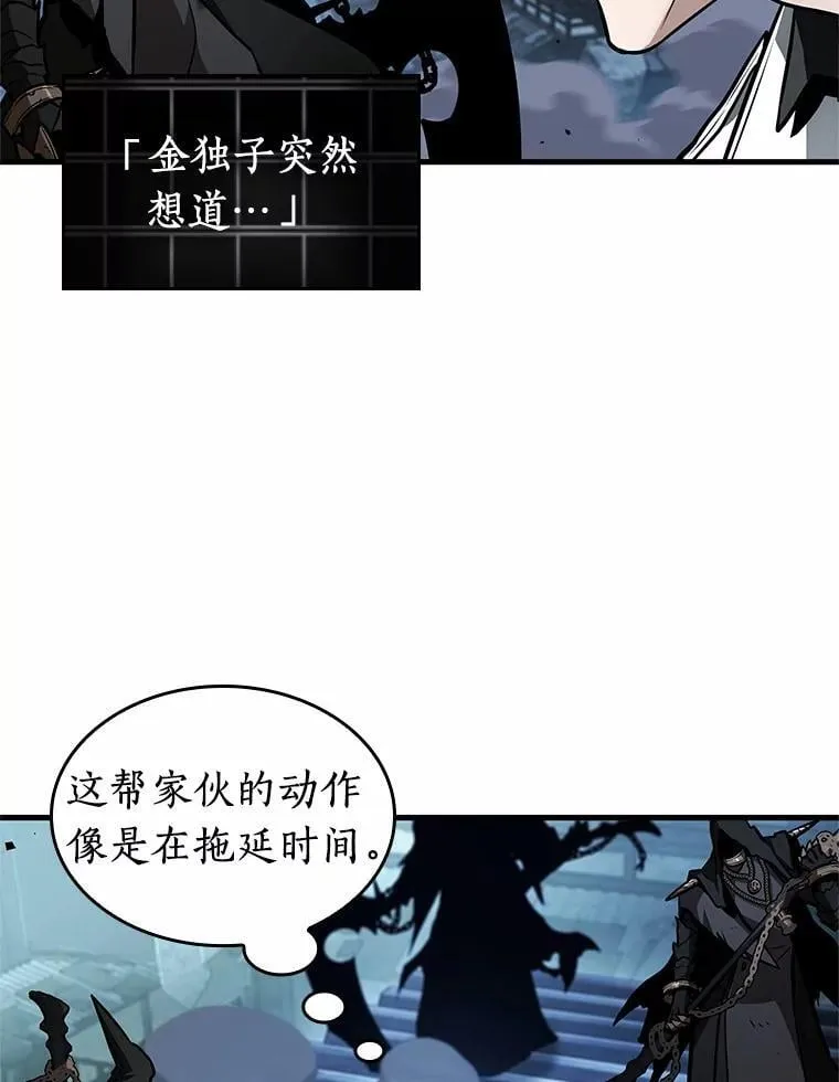 240.不明正体之墙-661