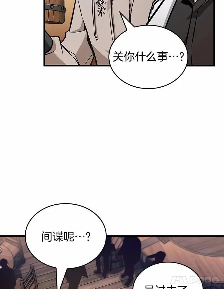 236.不明正体之墙-210