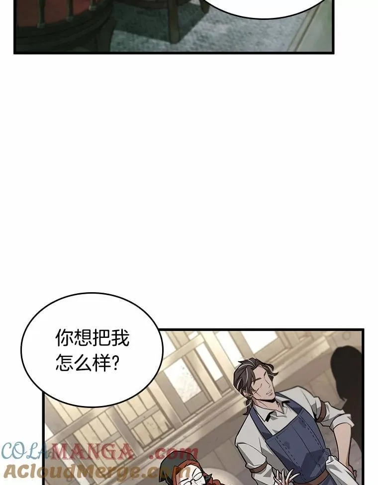 235.不明正体之墙-184