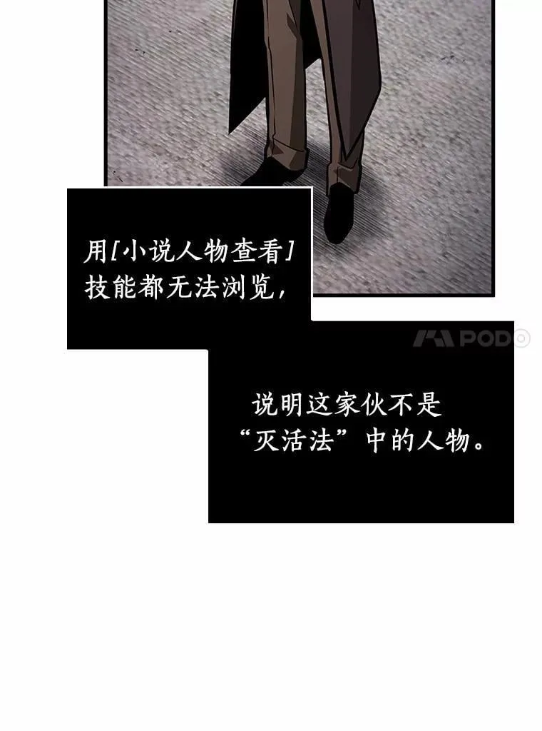234.冒牌革命家-561