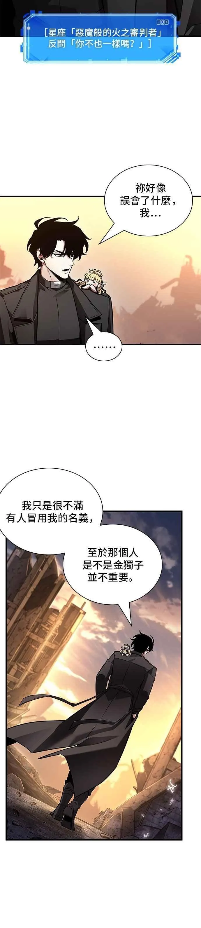 244. Ep.40 孵化（3）5