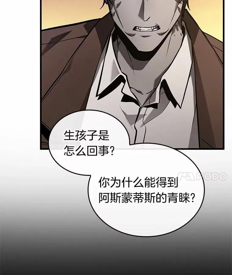 237.不明正体之墙-330