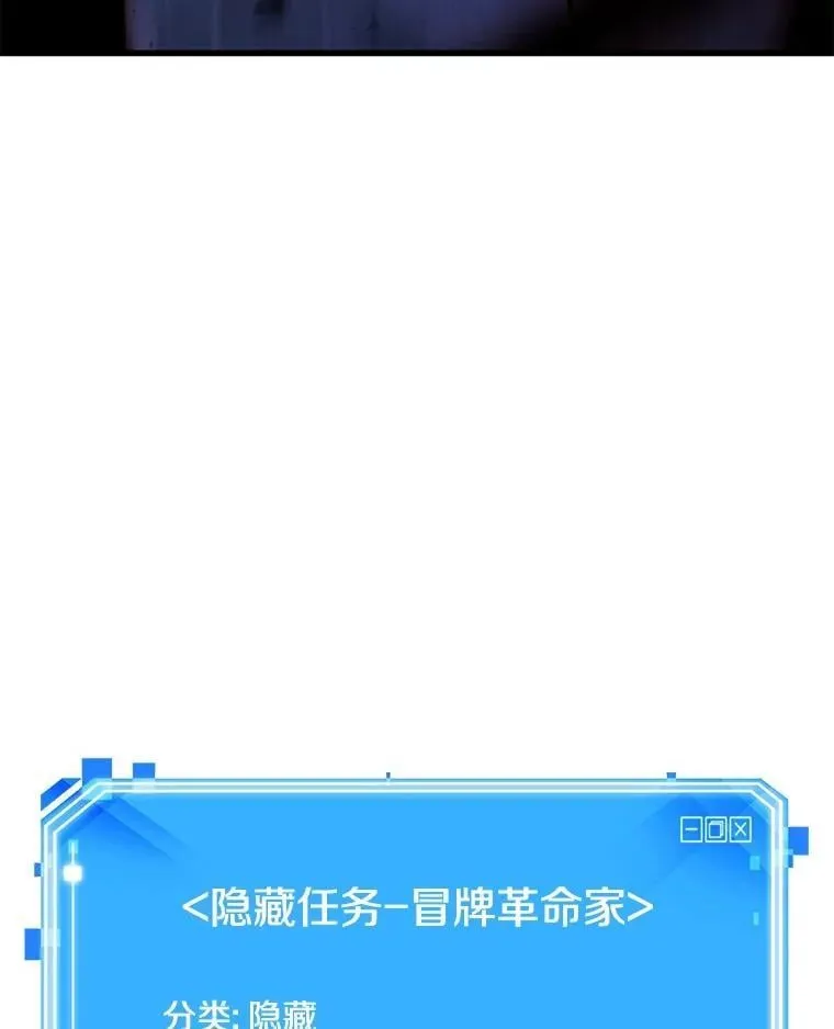 240.不明正体之墙-6113