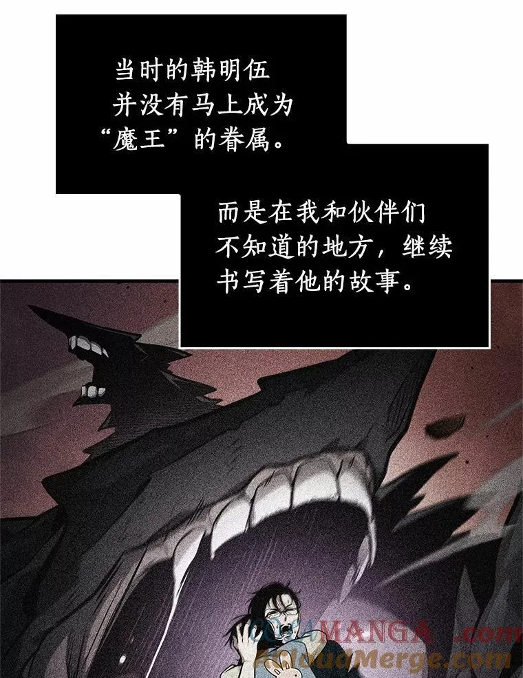 237.不明正体之墙-360