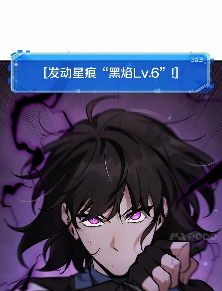 239.不明正体之墙-523