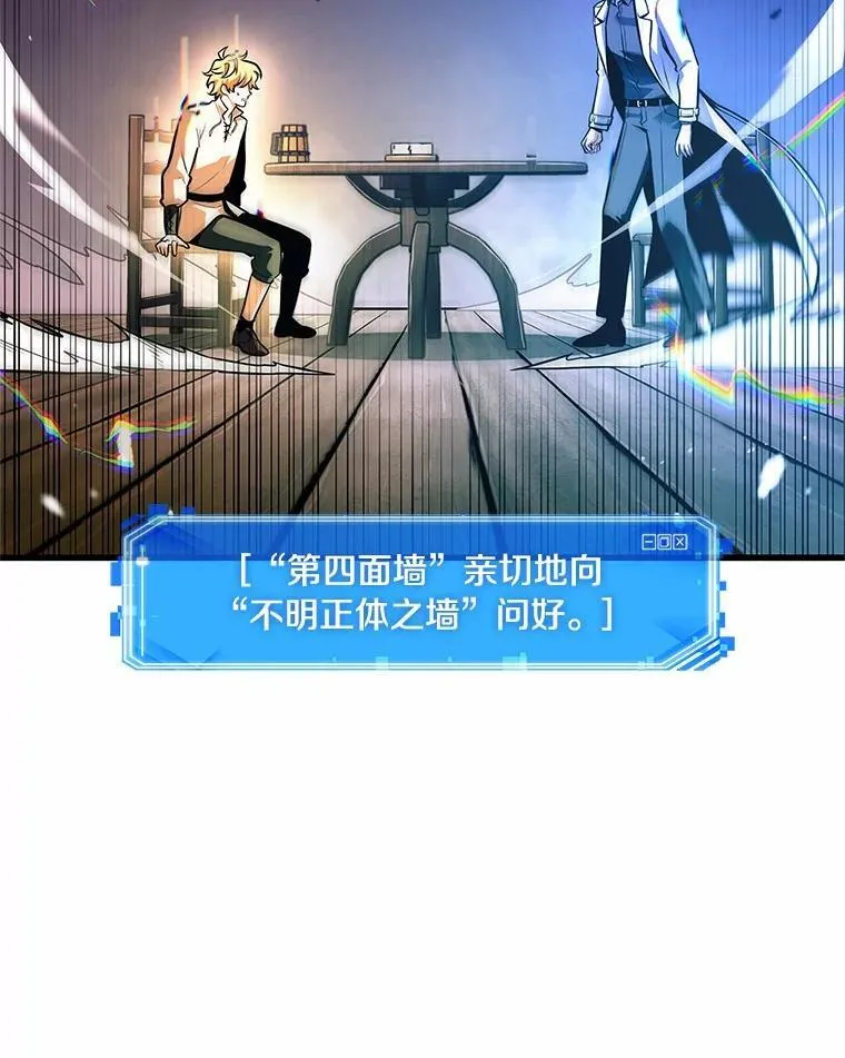 236.不明正体之墙-281