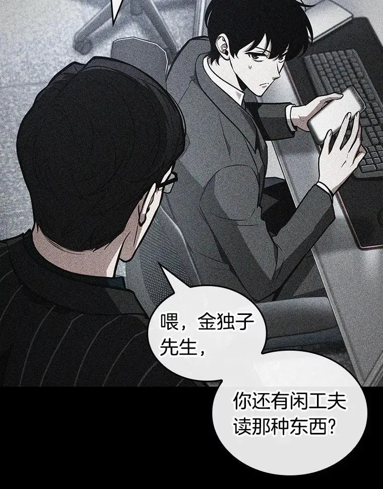 235.不明正体之墙-150