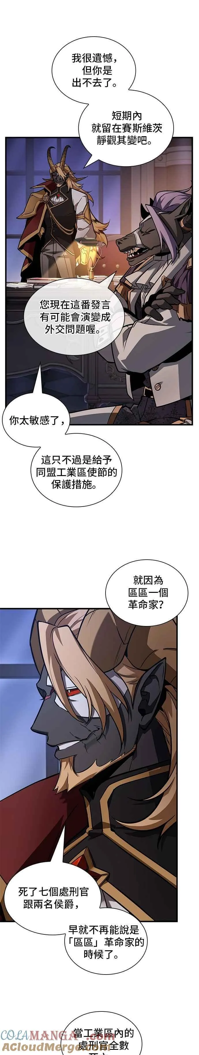 244. Ep.40 孵化（3）12
